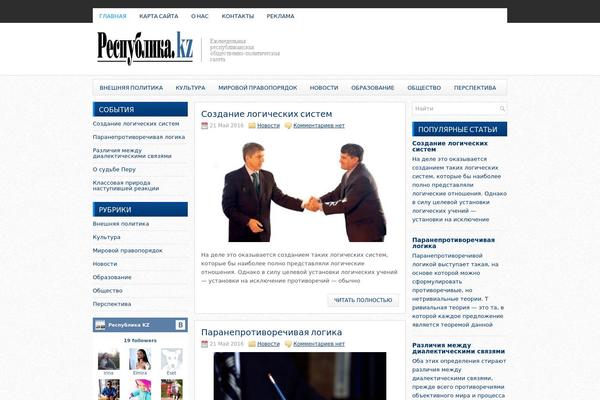 Pressnow theme site design template sample