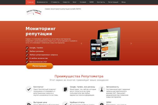 JustLanded theme site design template sample