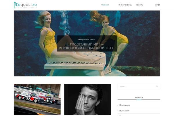 Site using Penci-recipe plugin