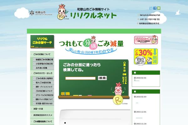 Site using Mts-simple-booking-c plugin