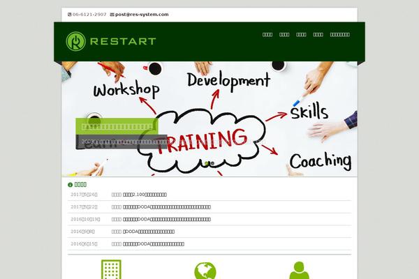 Corpo theme site design template sample