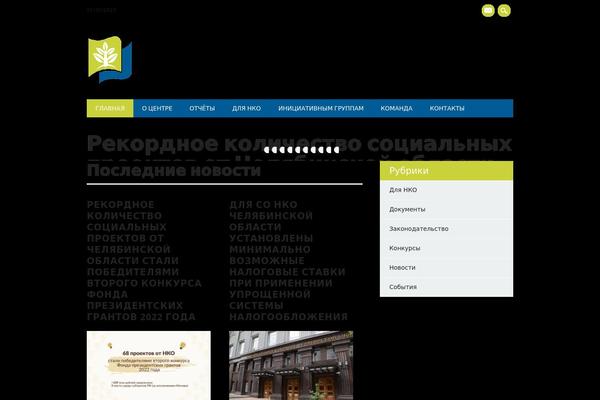The Newswire theme site design template sample