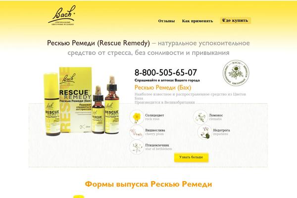 Site using MotoPress Content Editor Lite plugin