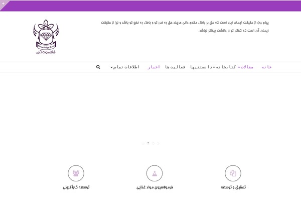 Site using DW Question & Answer plugin