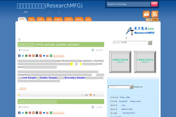 researchmfg.com site used Deepblue_rightsidebar