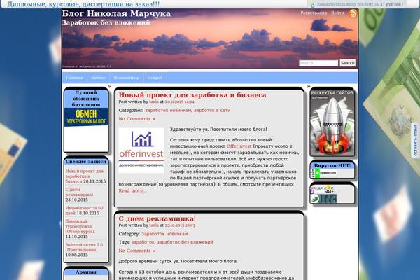 BlogArise theme site design template sample