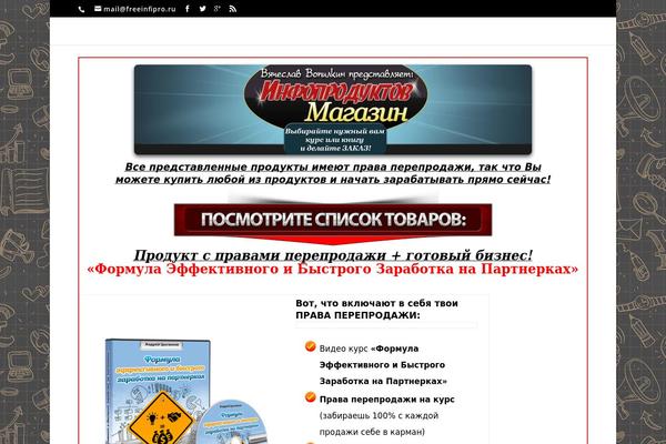 Site using Instabuilder2 plugin