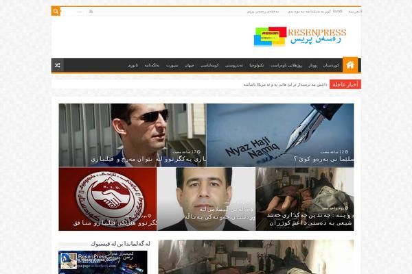 Site using Taqyeem plugin