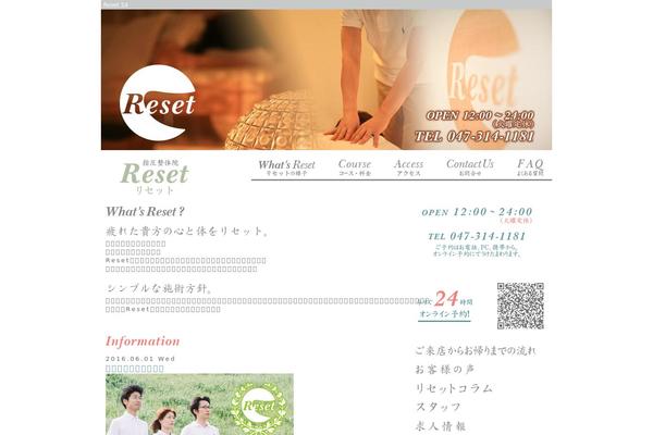 reset-body.com site used Reset