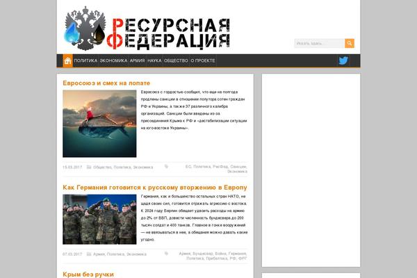 BrickYard theme site design template sample