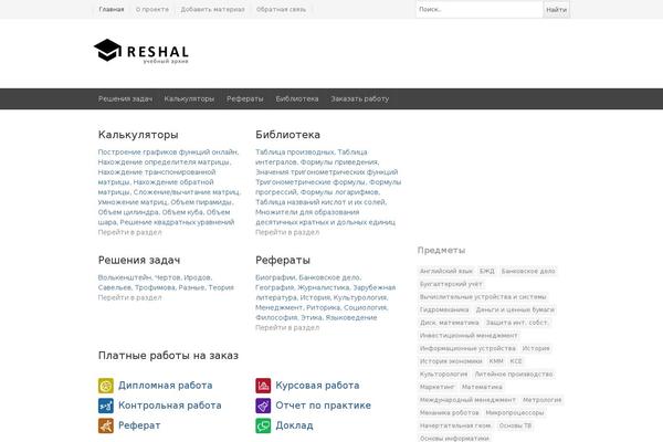 Site using VKontakte API plugin