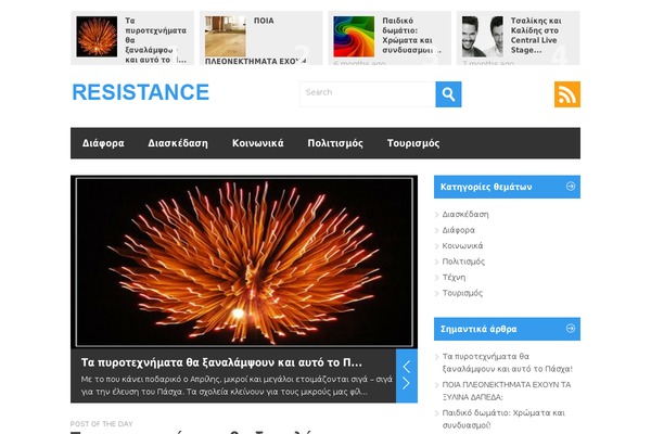 Metro theme site design template sample