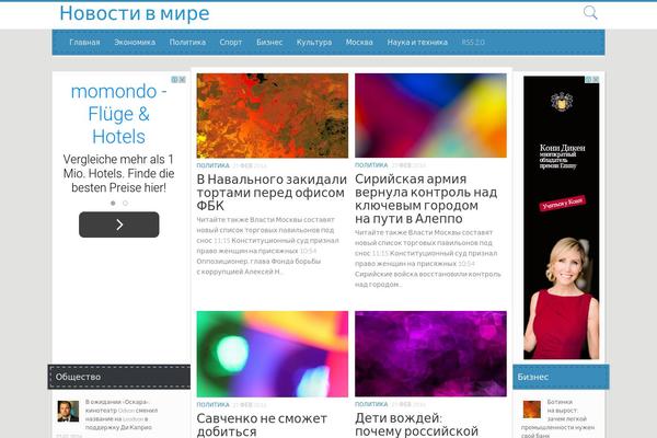 Times theme site design template sample