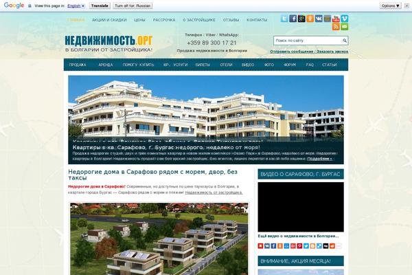 iTravel theme site design template sample