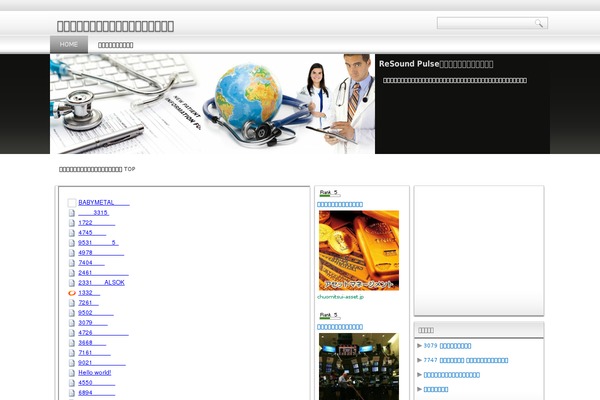 resoundpulse.jp site used Dp-zen-3column