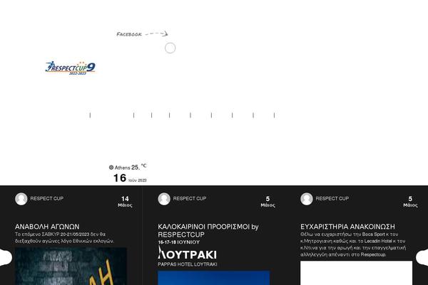 respectcup.gr site used Fiona Blog