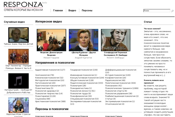 responza.ru site used Shape