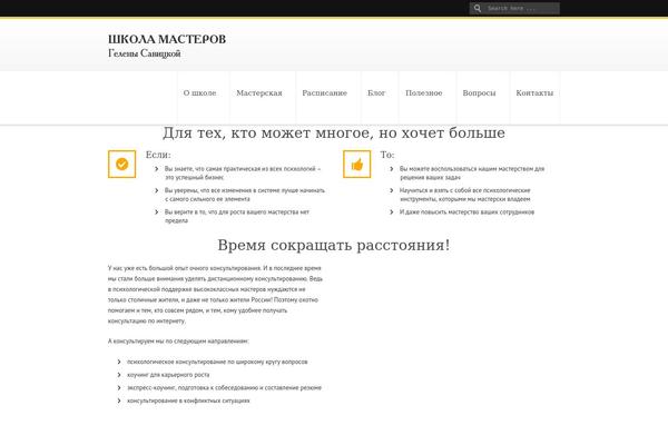 Forall theme site design template sample
