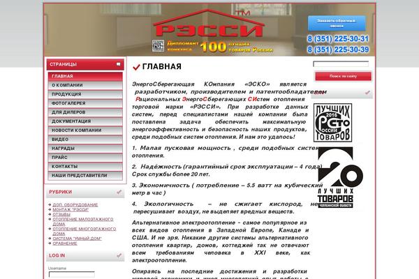 Site using SimpleModal Contact Form (SMCF) plugin