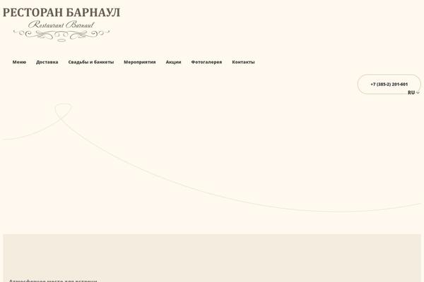 Site using Xt-woo-floating-cart plugin