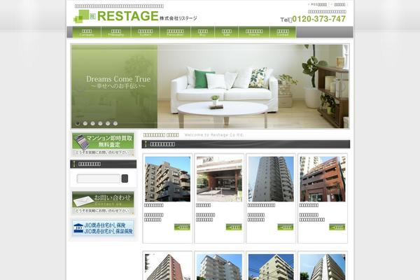 Site using Fudou plugin