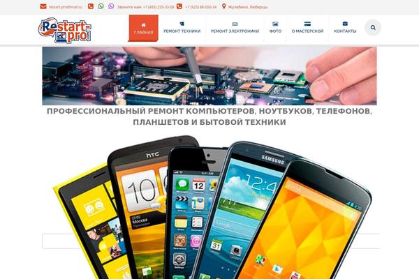 Exception theme site design template sample
