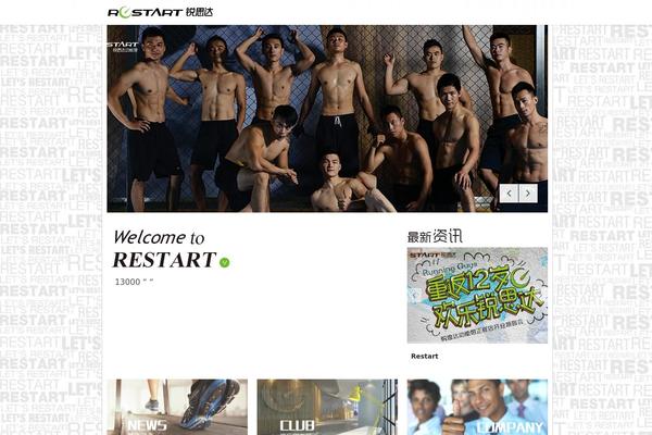 Meteor theme site design template sample