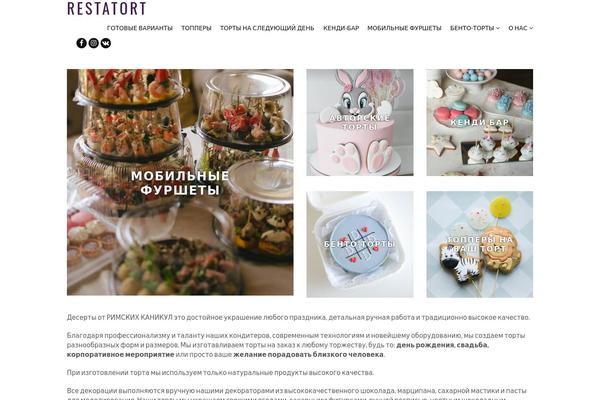 Site using Dine-framework plugin
