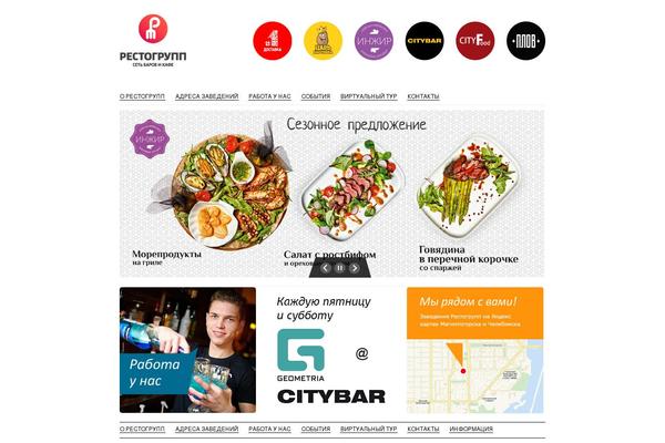 Site using WP Featured Content Slider plugin