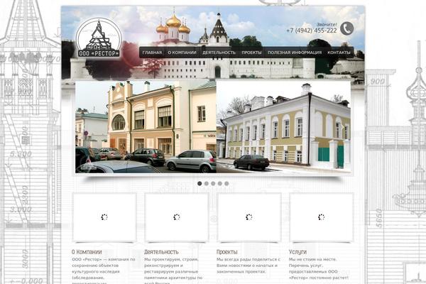 Options theme site design template sample