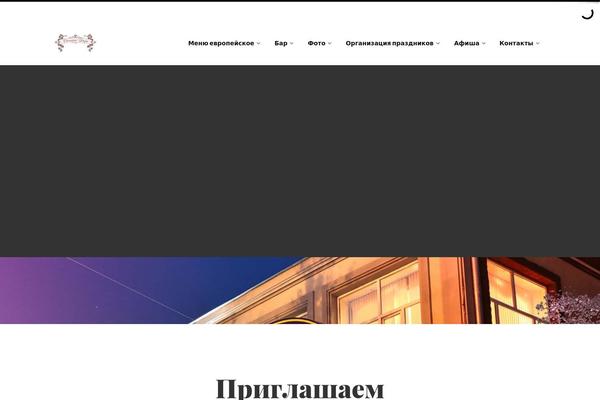 Restaurant theme site design template sample