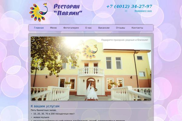 Site using Attachment File Icons (AF Icons) plugin