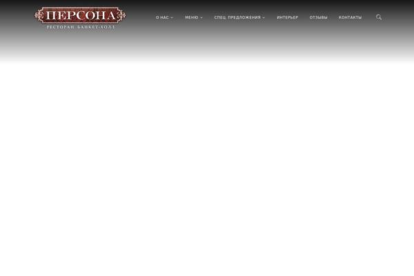 Restorator theme site design template sample