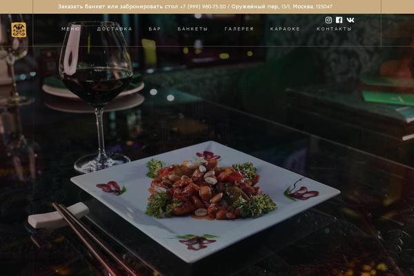 Laurent theme site design template sample