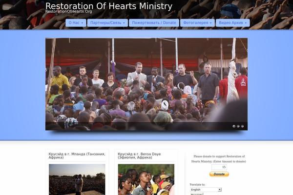 Site using Falconiform YouTube Widget plugin