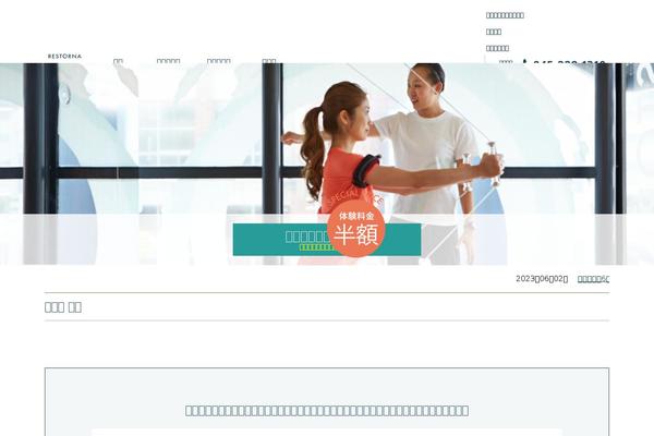 Site using All in One SEO Pack plugin