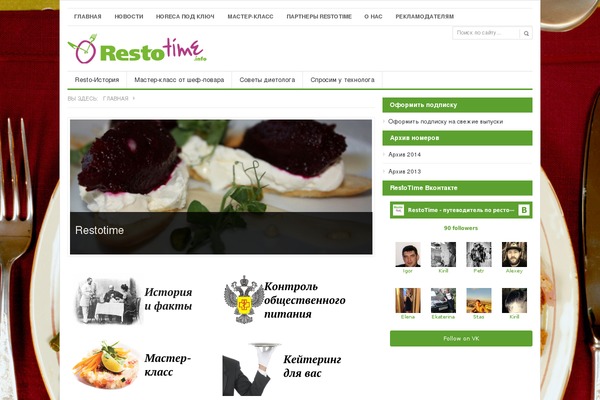 restotime.info site used Channelprothemejunkie