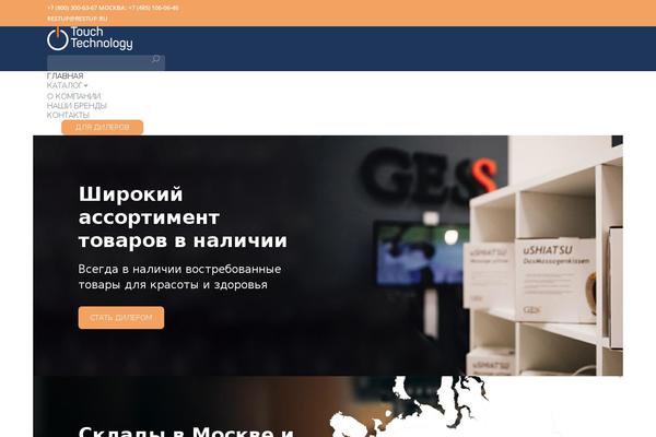 The7 Child theme site design template sample