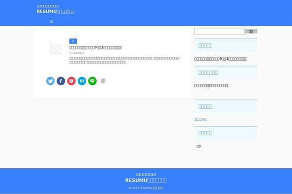 Site using St-affiliate-manager plugin