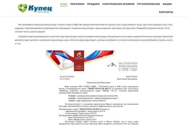 resurstomsk.ru site used Cfg_resurs