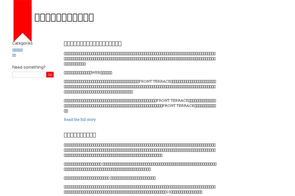 Adam theme site design template sample