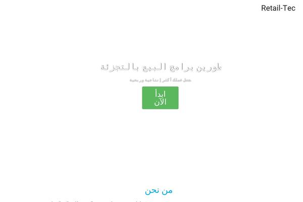 Site using Creative-mail-by-constant-contact plugin