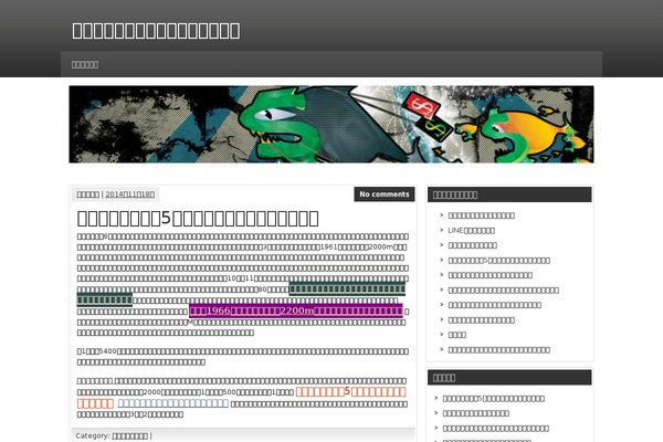 zeeSynergie theme site design template sample