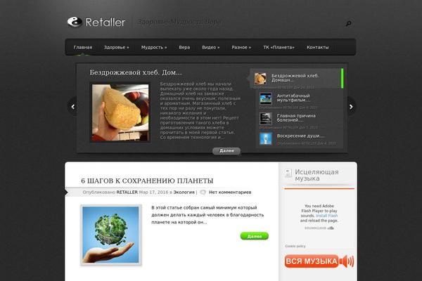 Polished theme site design template sample