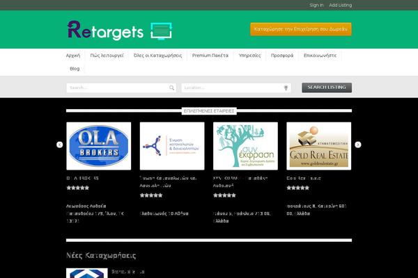 Site using wpLike2Get plugin