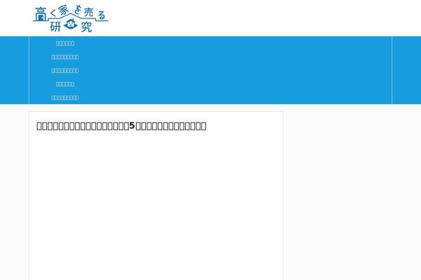 Site using Native-lazyload plugin