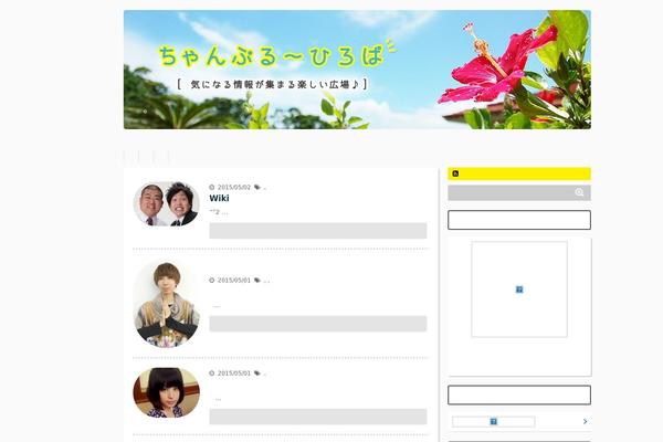 Stinger5ver20150505b theme site design template sample