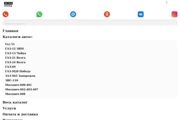 Site using Ti-woocommerce-wishlist plugin