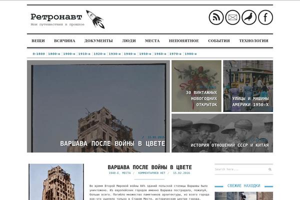 BoomBox theme site design template sample