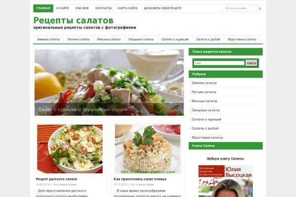 cute_bubbles theme websites examples